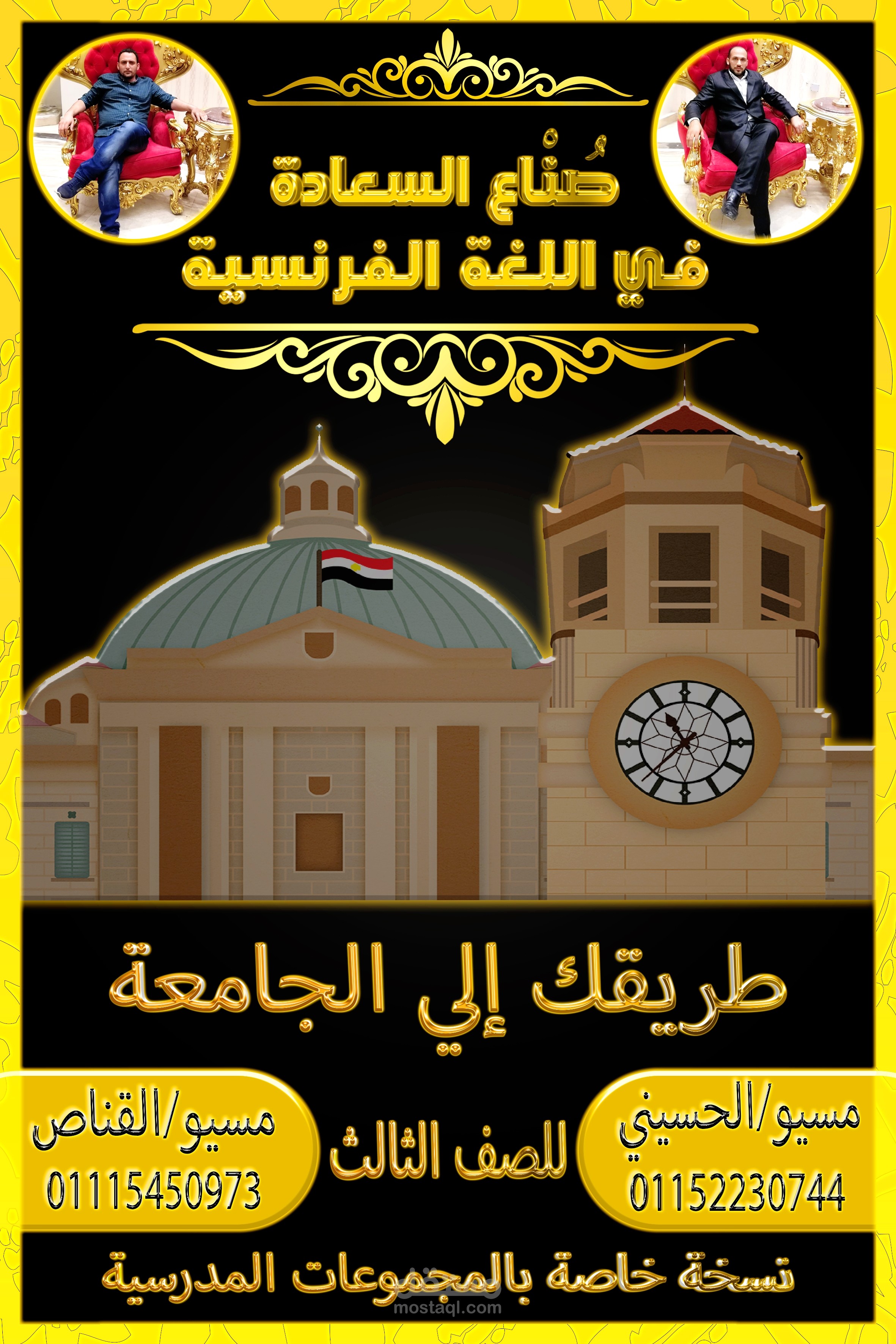 تصميم غلاف ملزمة