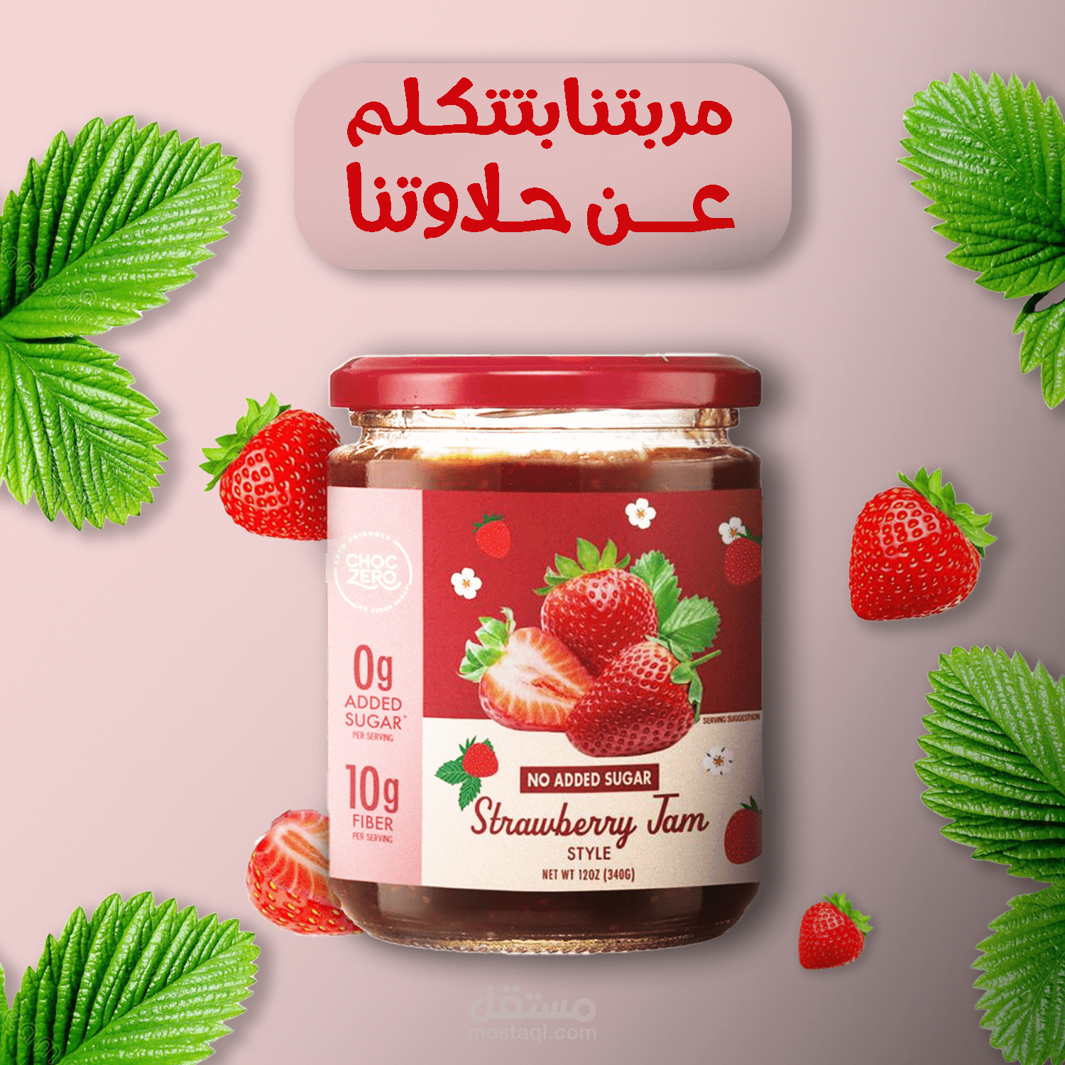 هذا تصميم من وحى خيالي لكى اطور معرض اعمالى