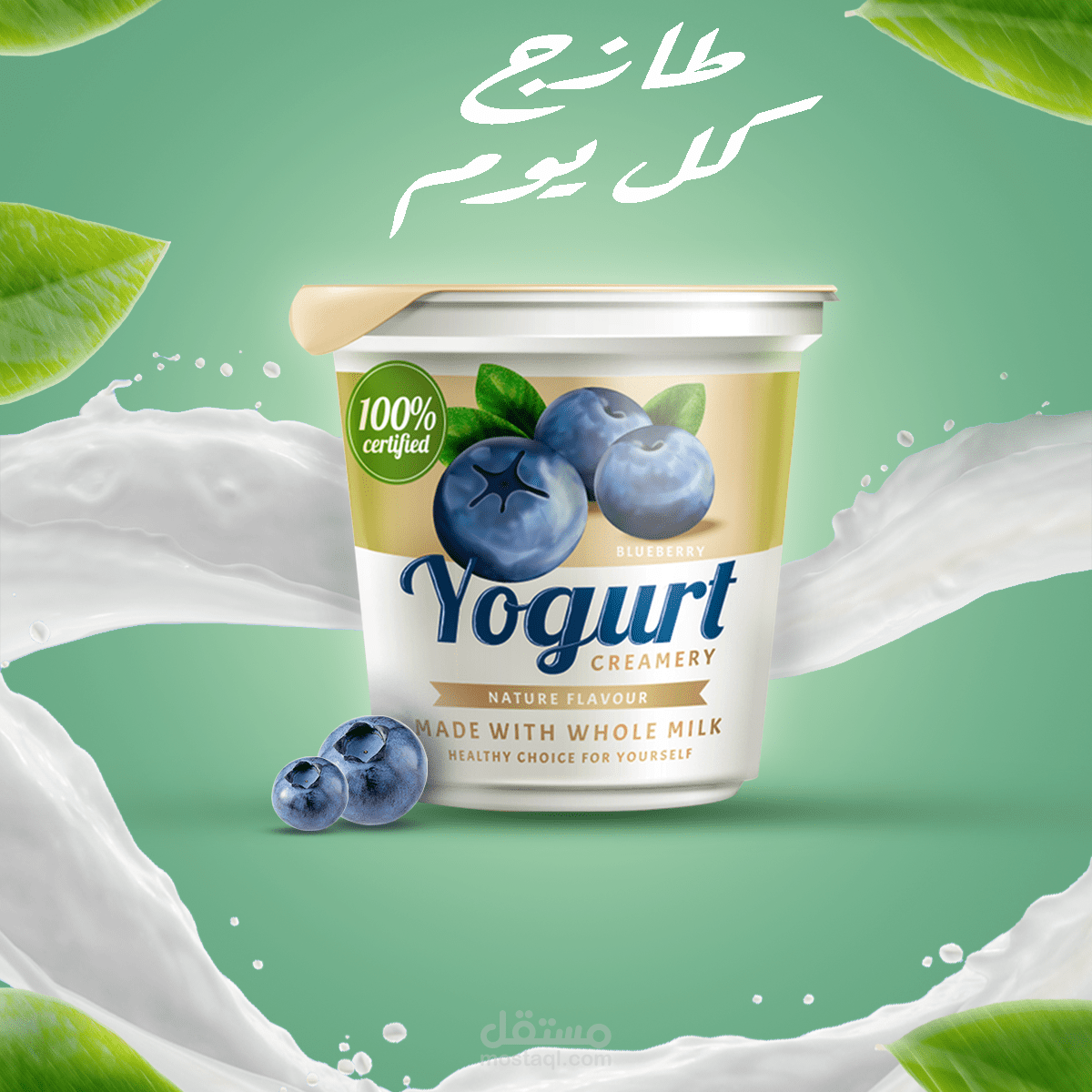 اعلان زبادى