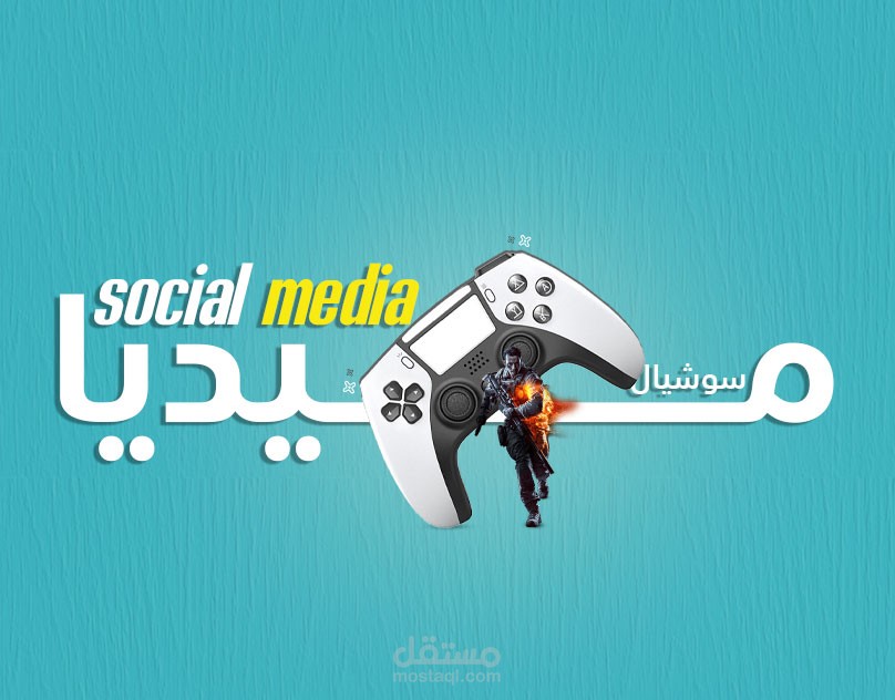 سوشيال ميديا جوالات
