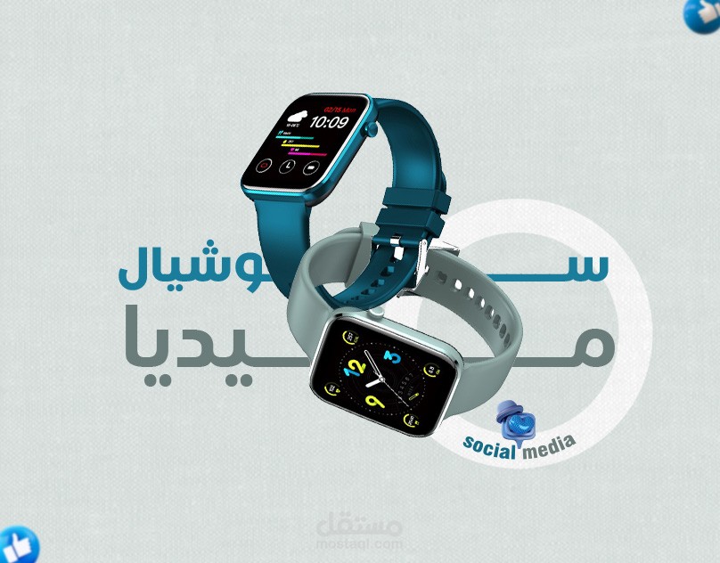 سوشيال ميديا ساعات