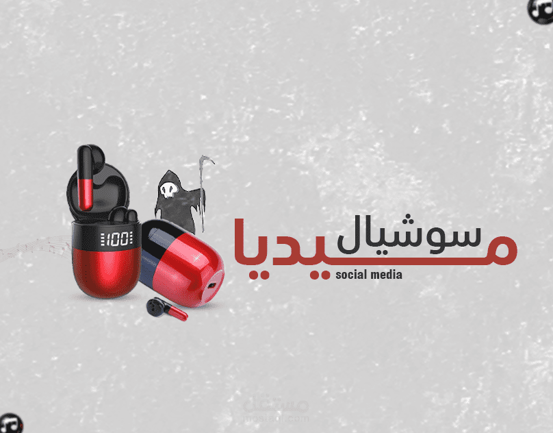 سوشيال ميديا ايربودز