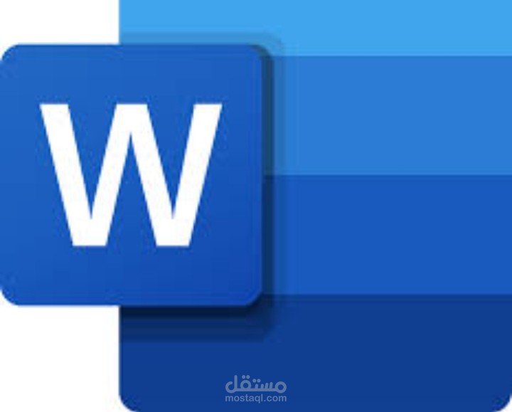 الكتابة على ال Word