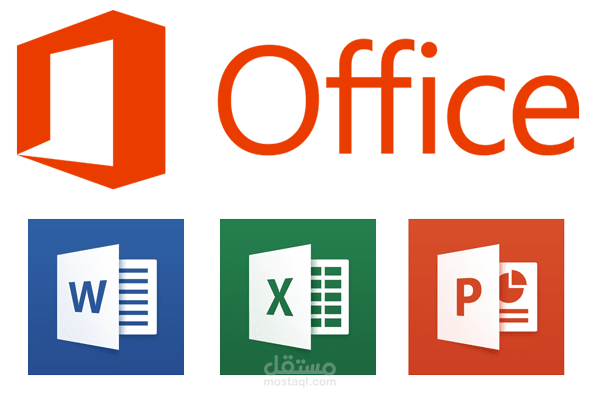 أعمال في برامج أوفيس (باوربوينت و اكسل)
