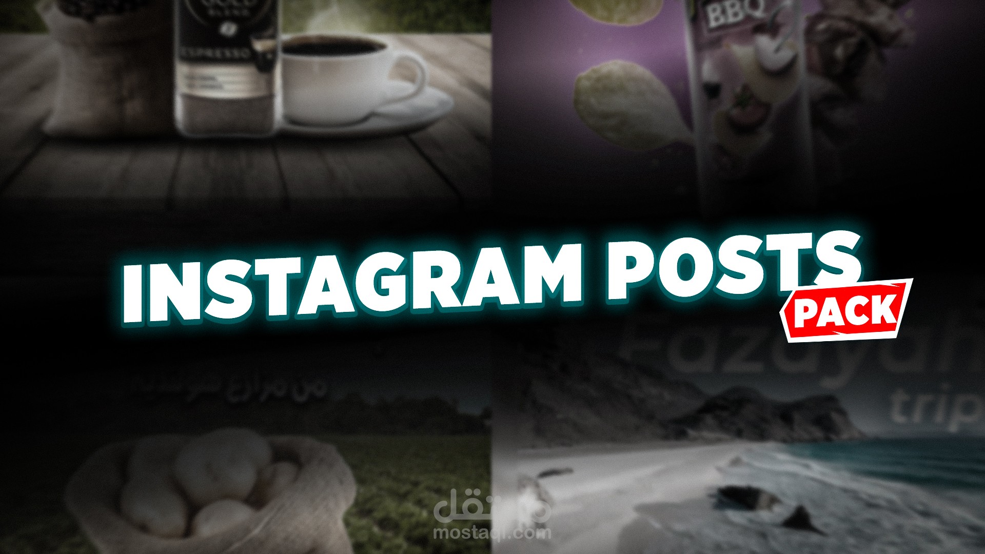 مجموعة بوستات انستغرام من تصميمي