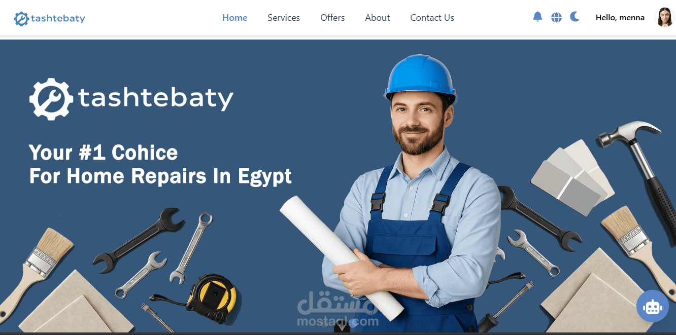 landing page