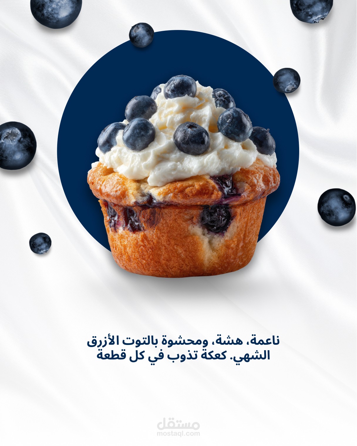 موشن جرافيك اعلانات تصاميم سوشل ميديا