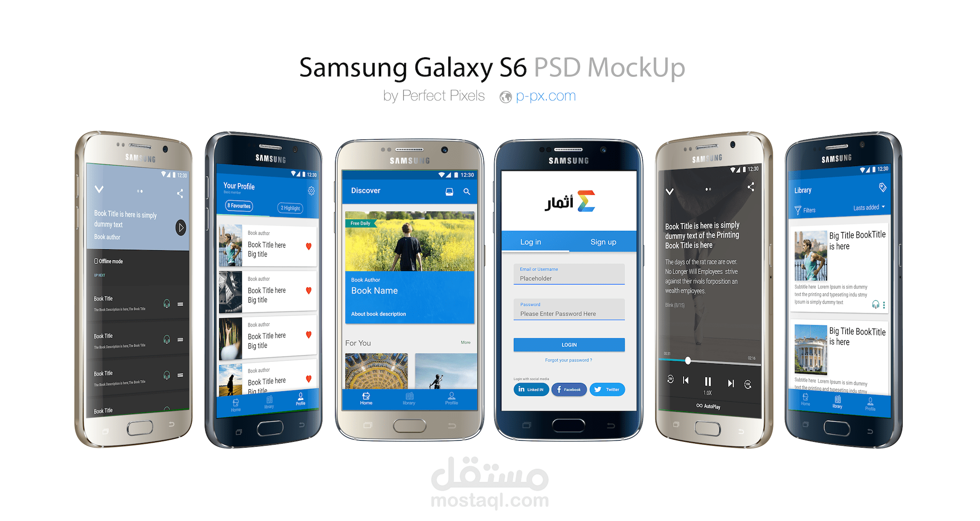 تطبيق اثمار