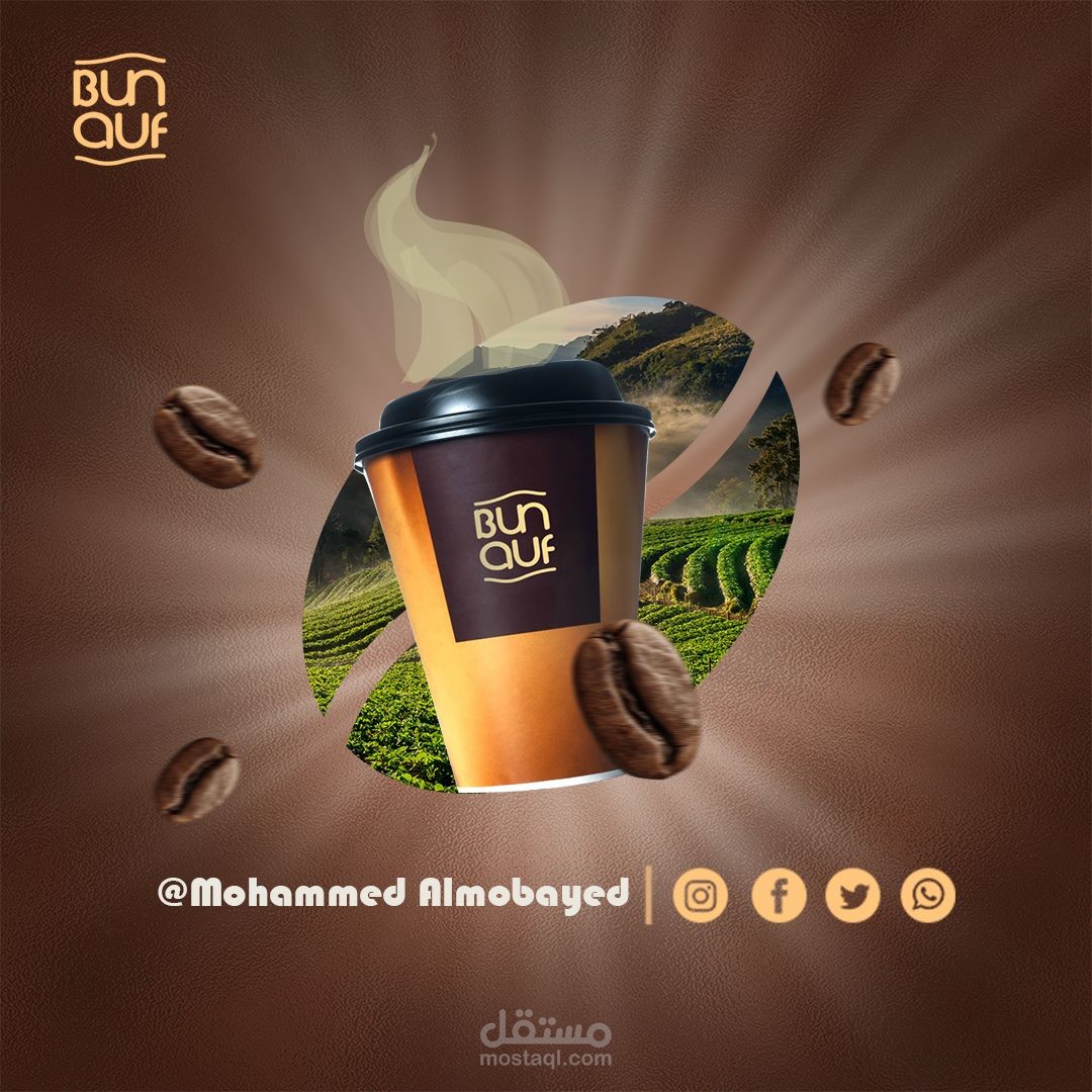 تصميم سوشيال ميديا لمنتج او براند قهوة