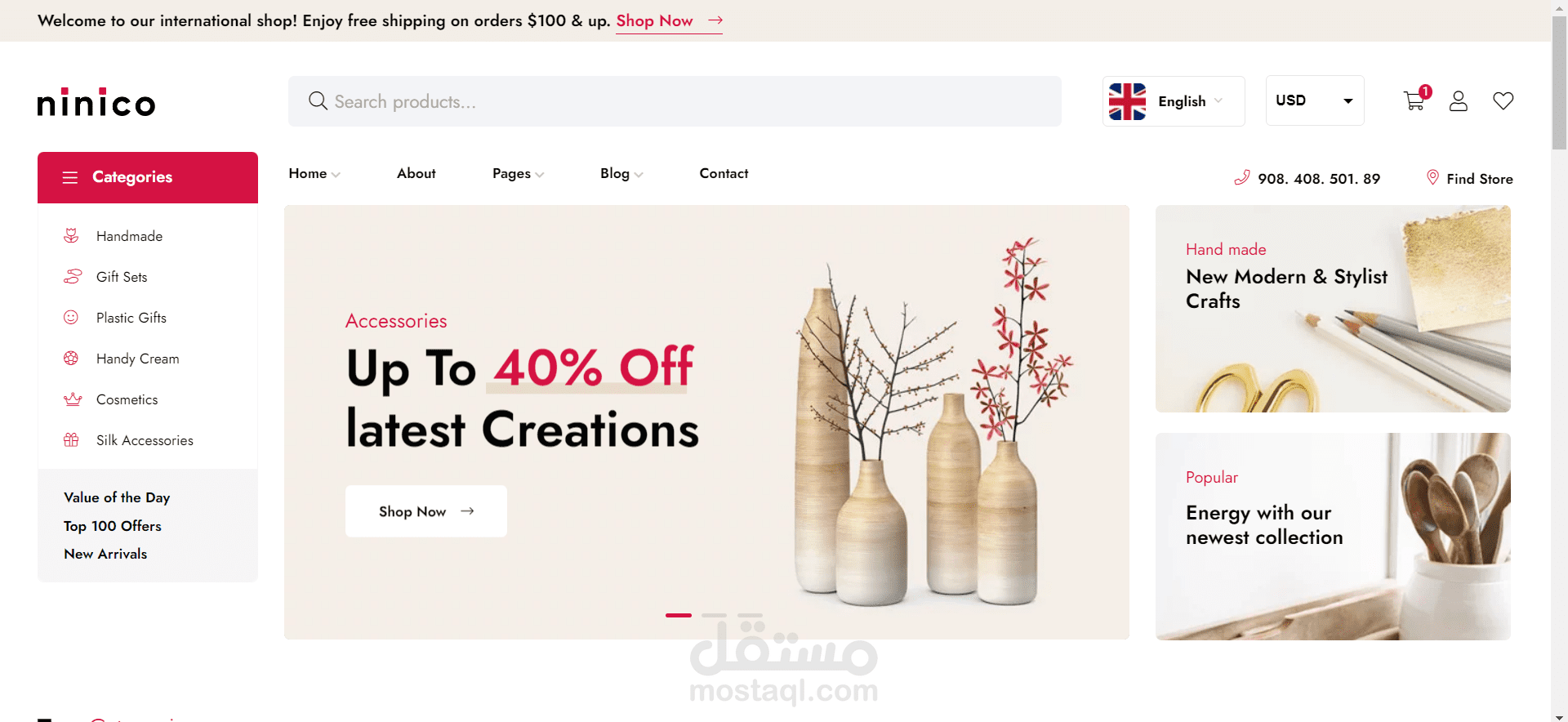 موقع تجارة الكترونية