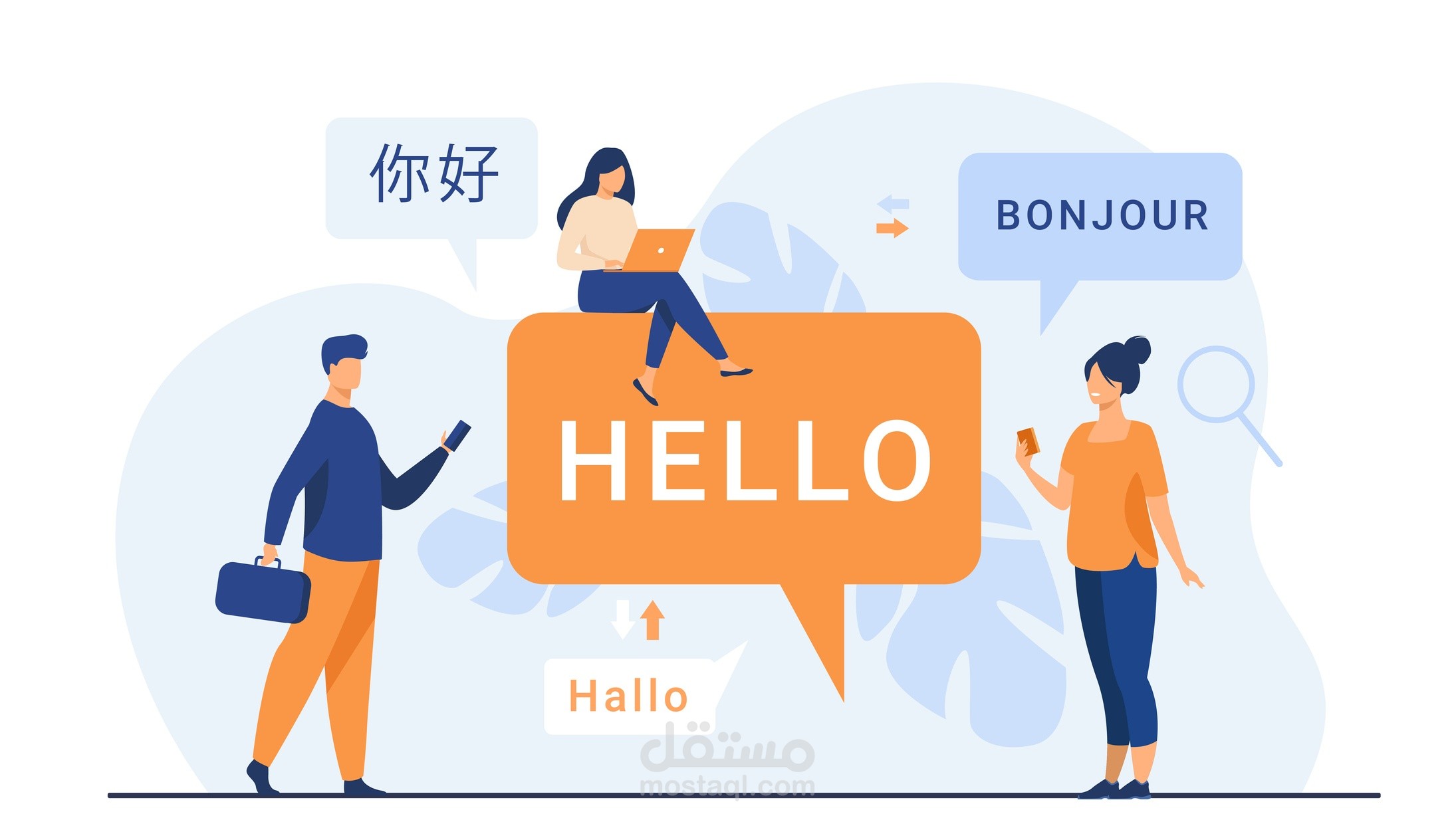 عينة للترجمة.