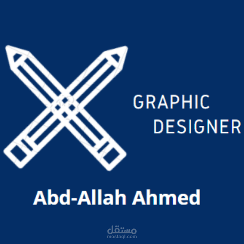 تصميم لوغو لمصمم جرافيك
