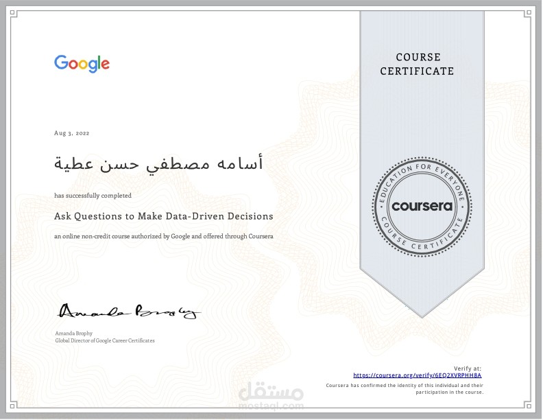 Google Data Analytics Professional Certificate -Ask Questions to make data driven desisions_page1_image1