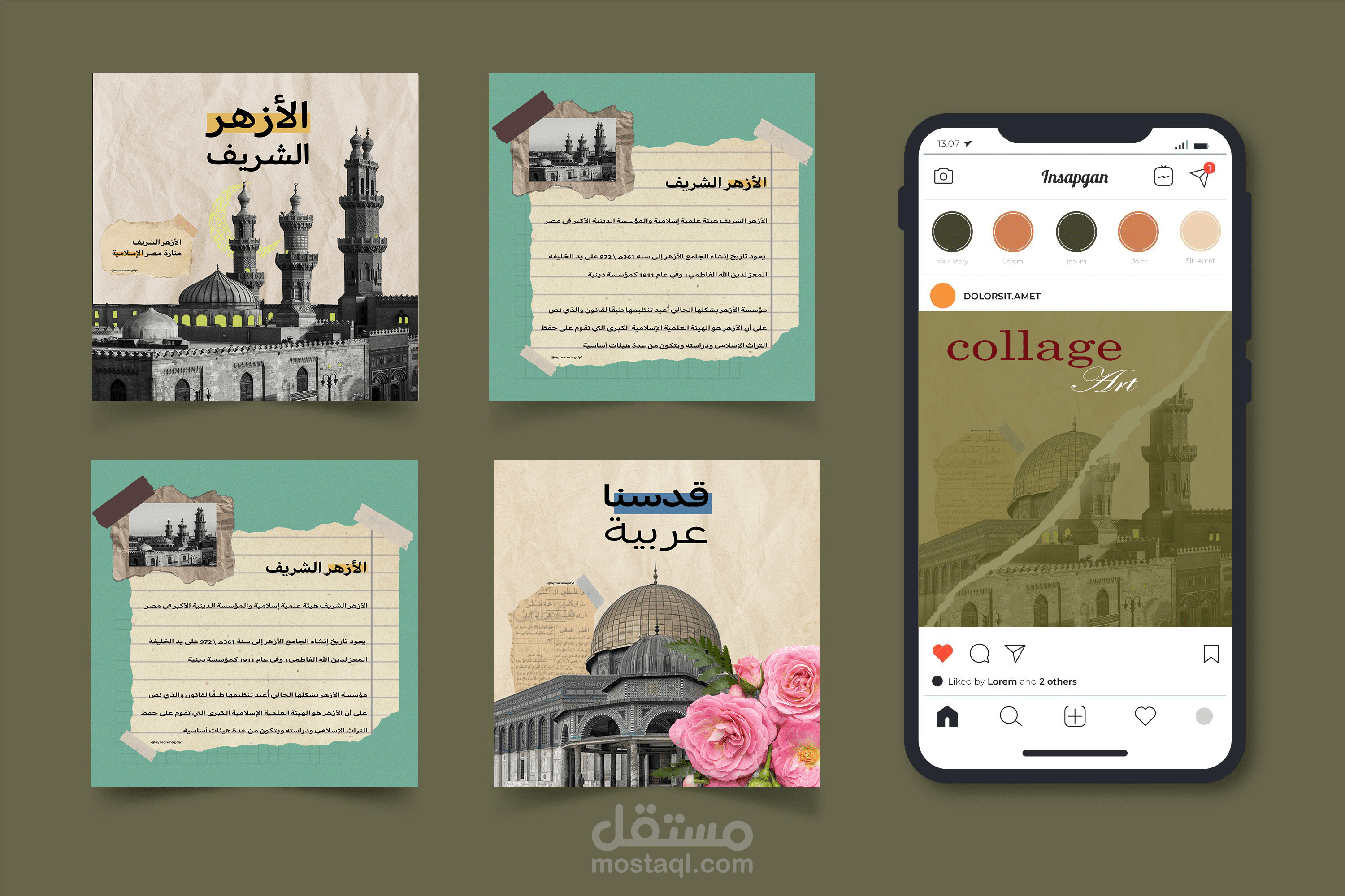 تصميم كولاج ارت