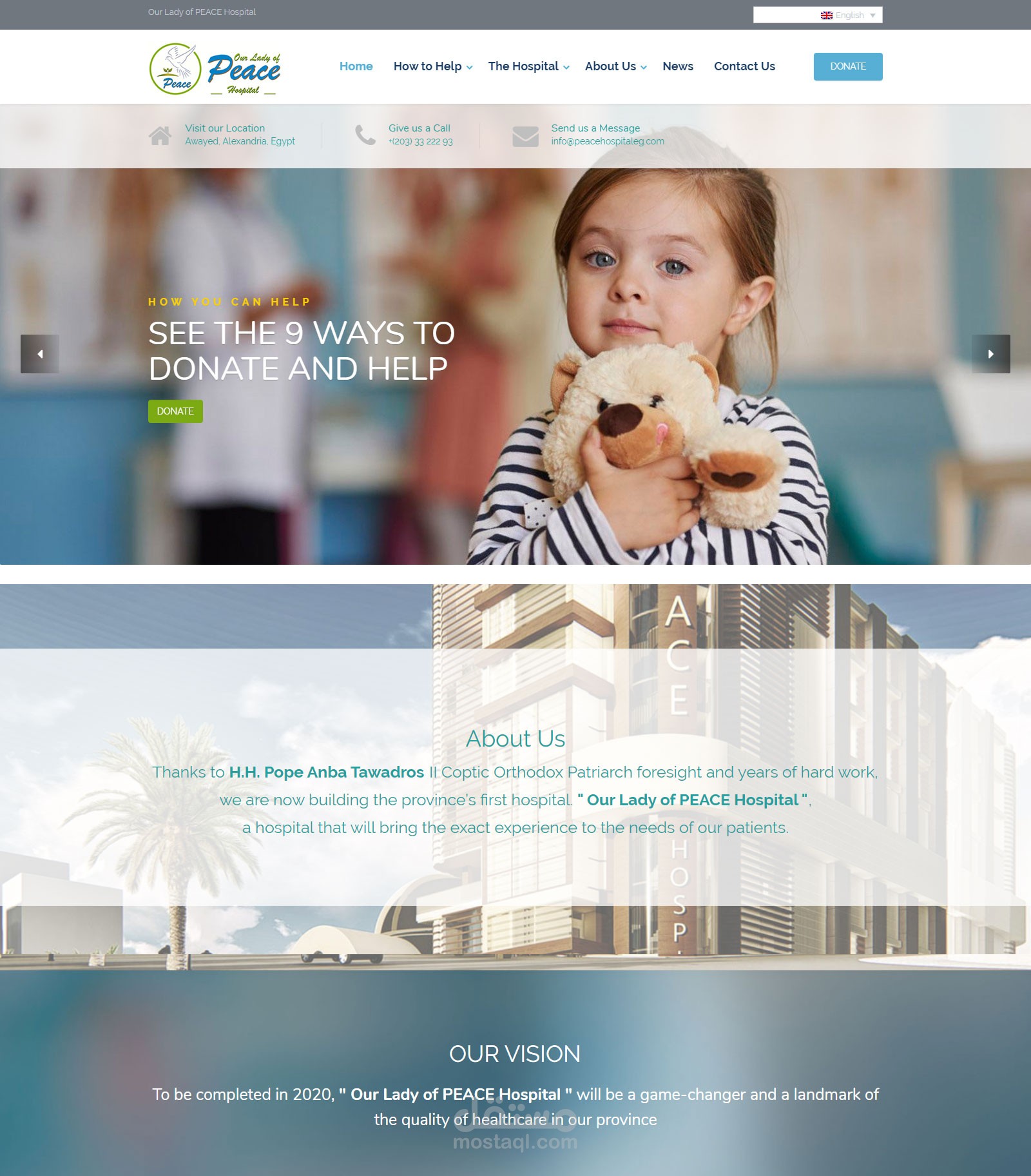 مستشفى سيدة السلام