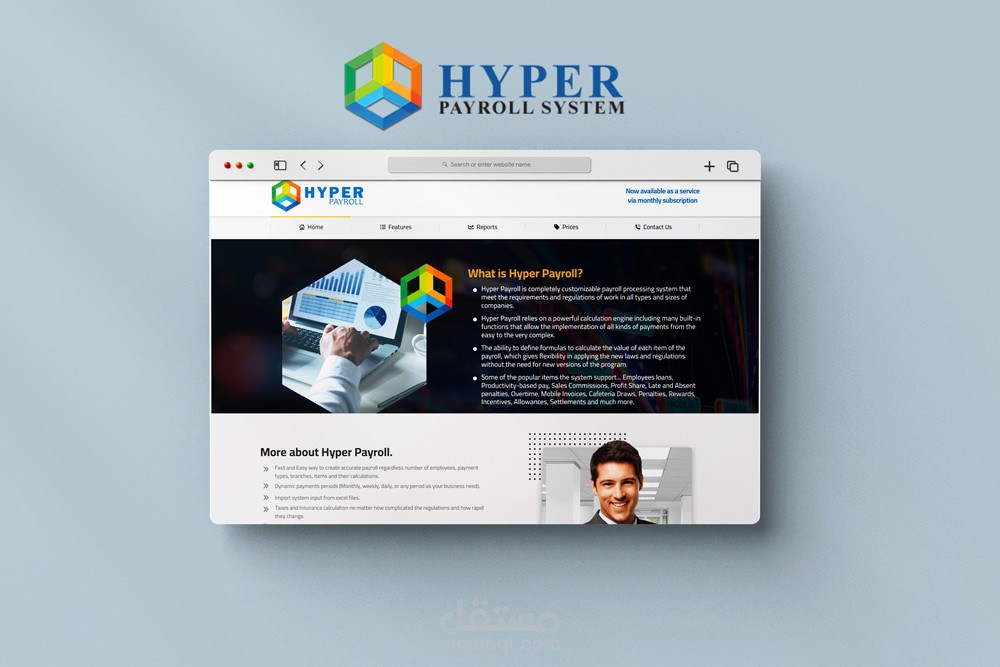 موقع خاص ببرنامج Payroll