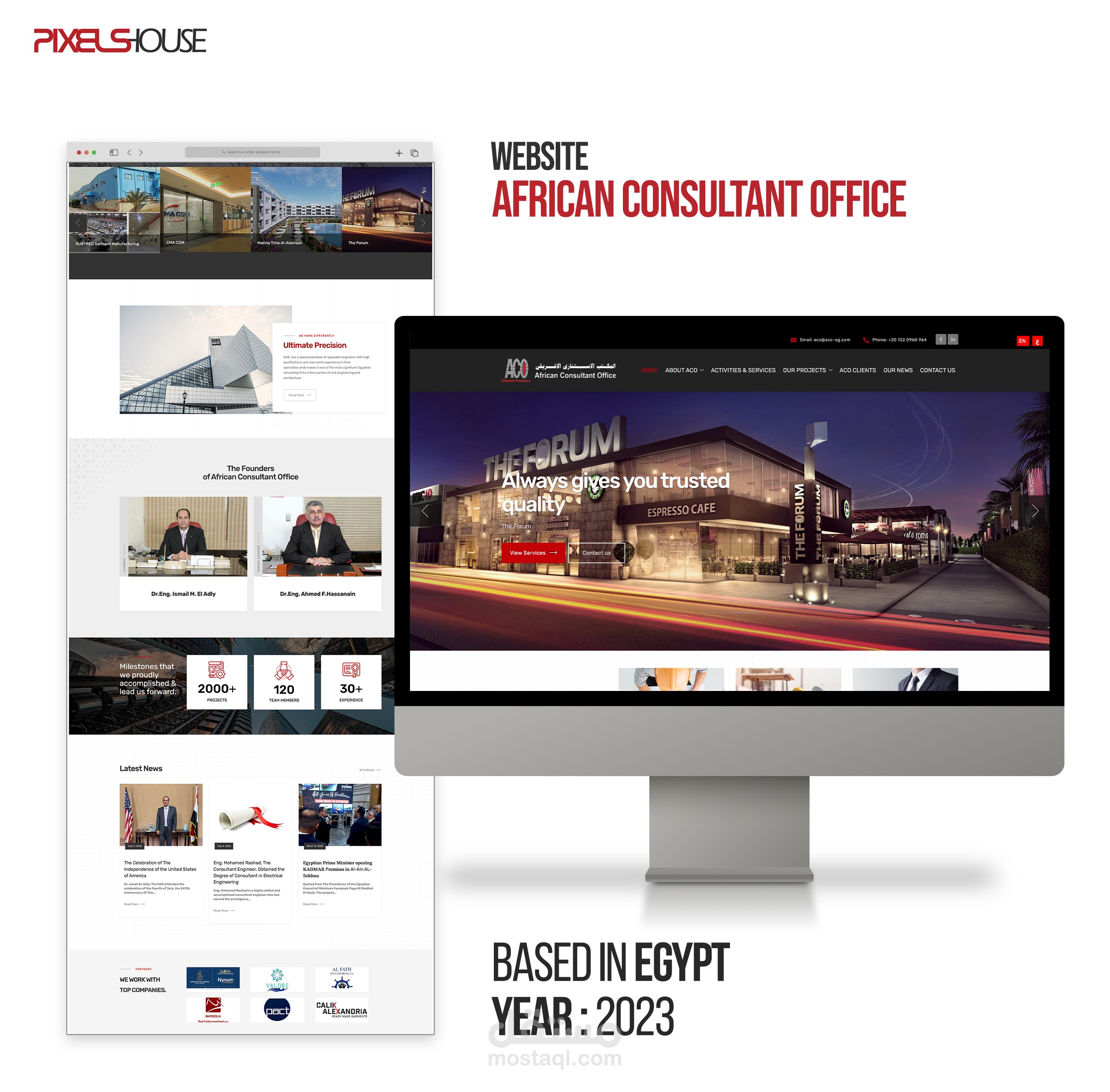  موقع المكتب الاستشاري الافريقي