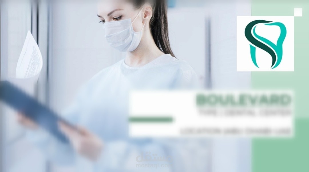 تصميم بروفايل