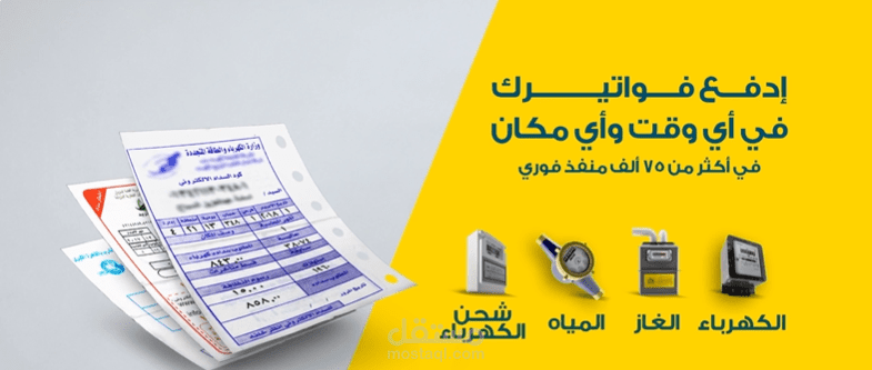 بعض من إعلاناتي بصوتي مع فوري