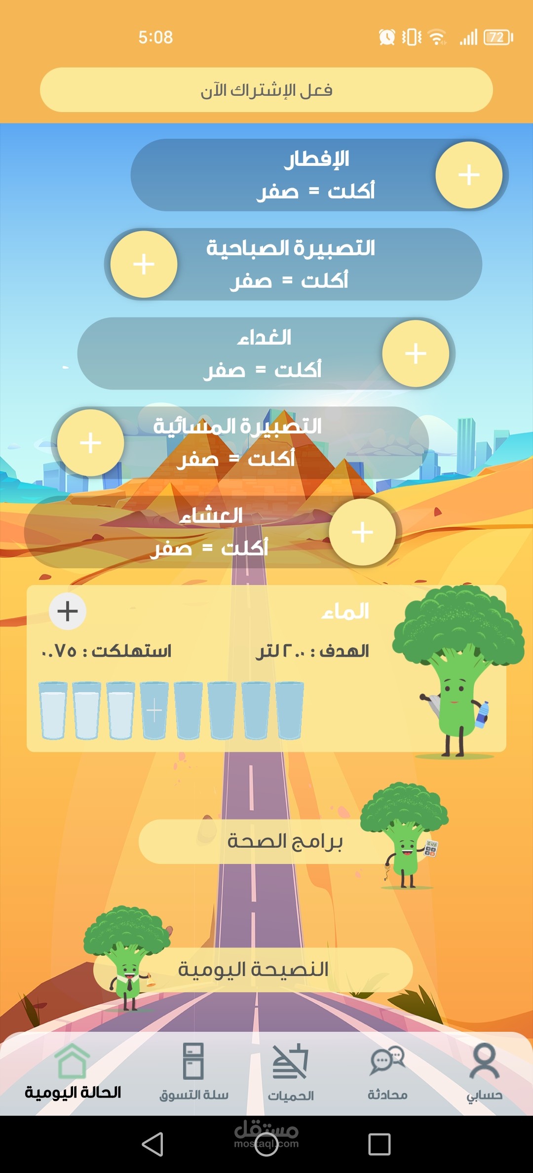 تخسيس