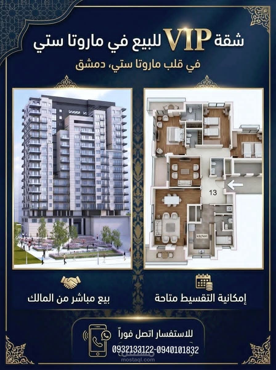 موظف مبيعات (عقارات)