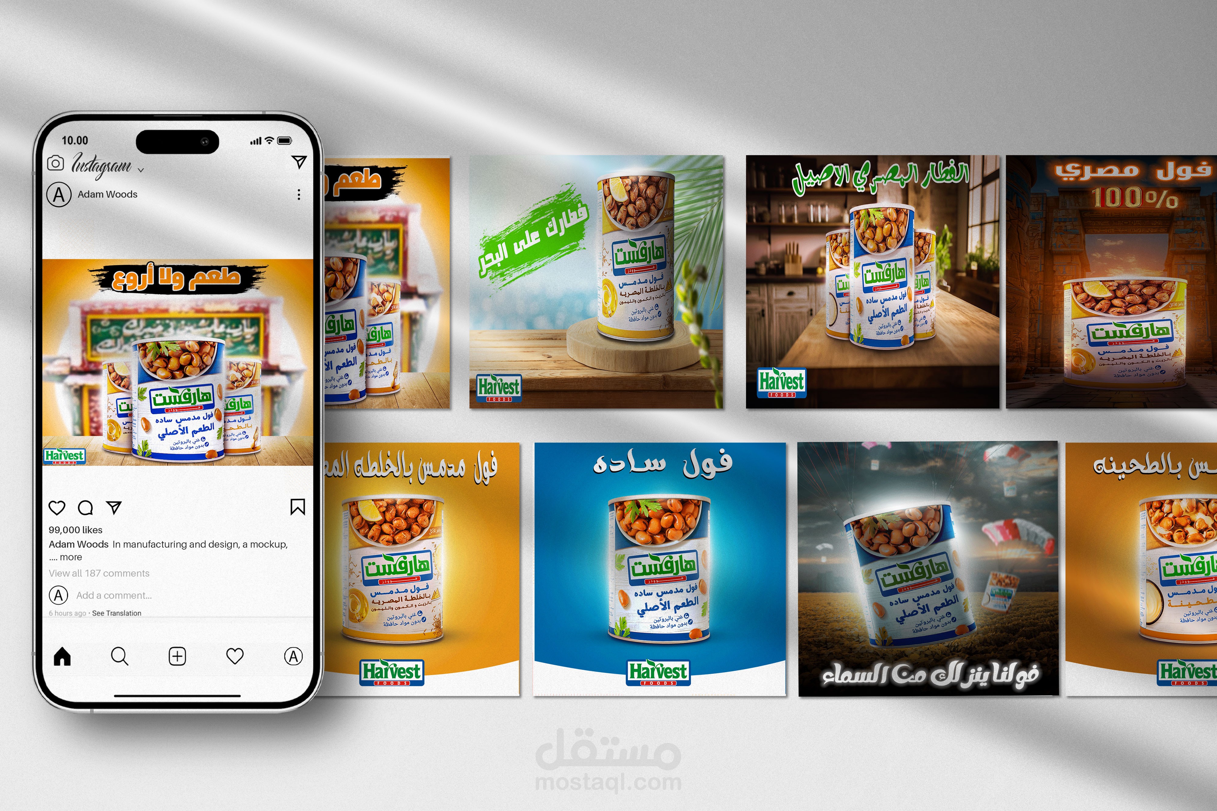 تصميمات سوشيال ميديا لشركه هارفست