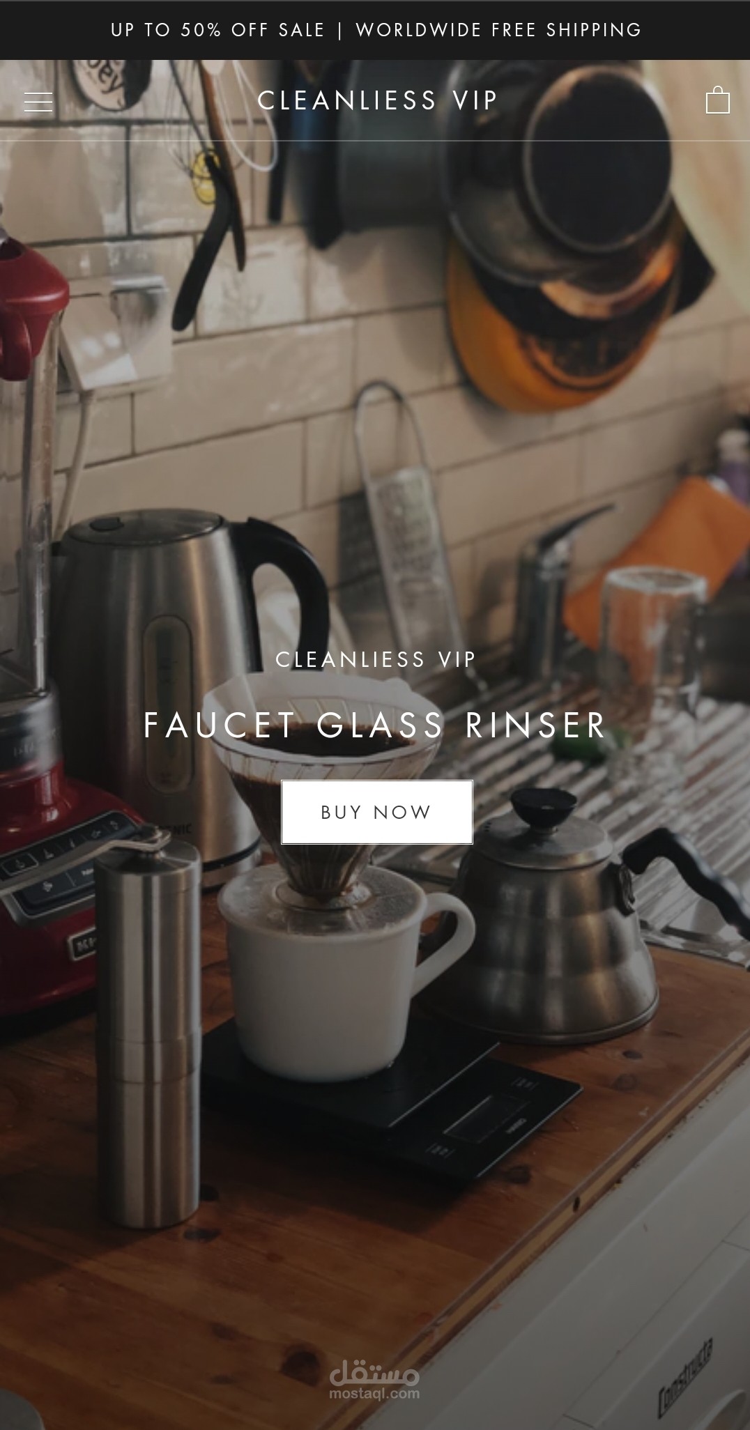 تصميم متجر لمنتج واحد