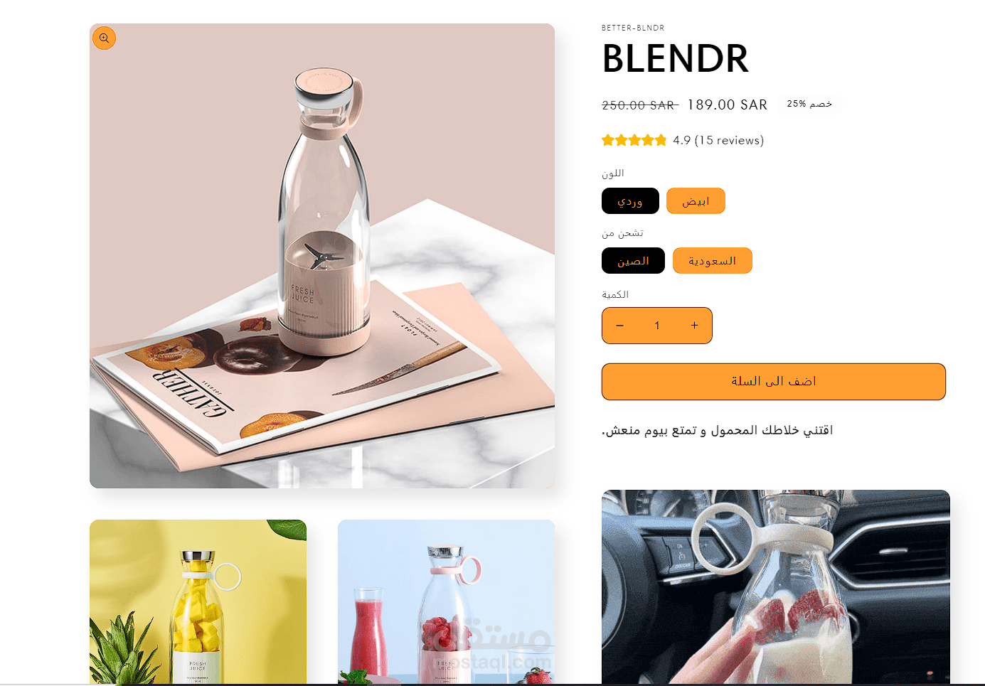 متجر دروبشيبينق