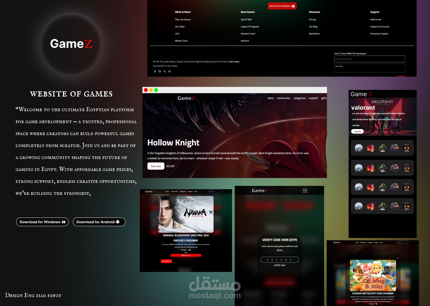 GameZ – منصة الألعاب الخاصة بك