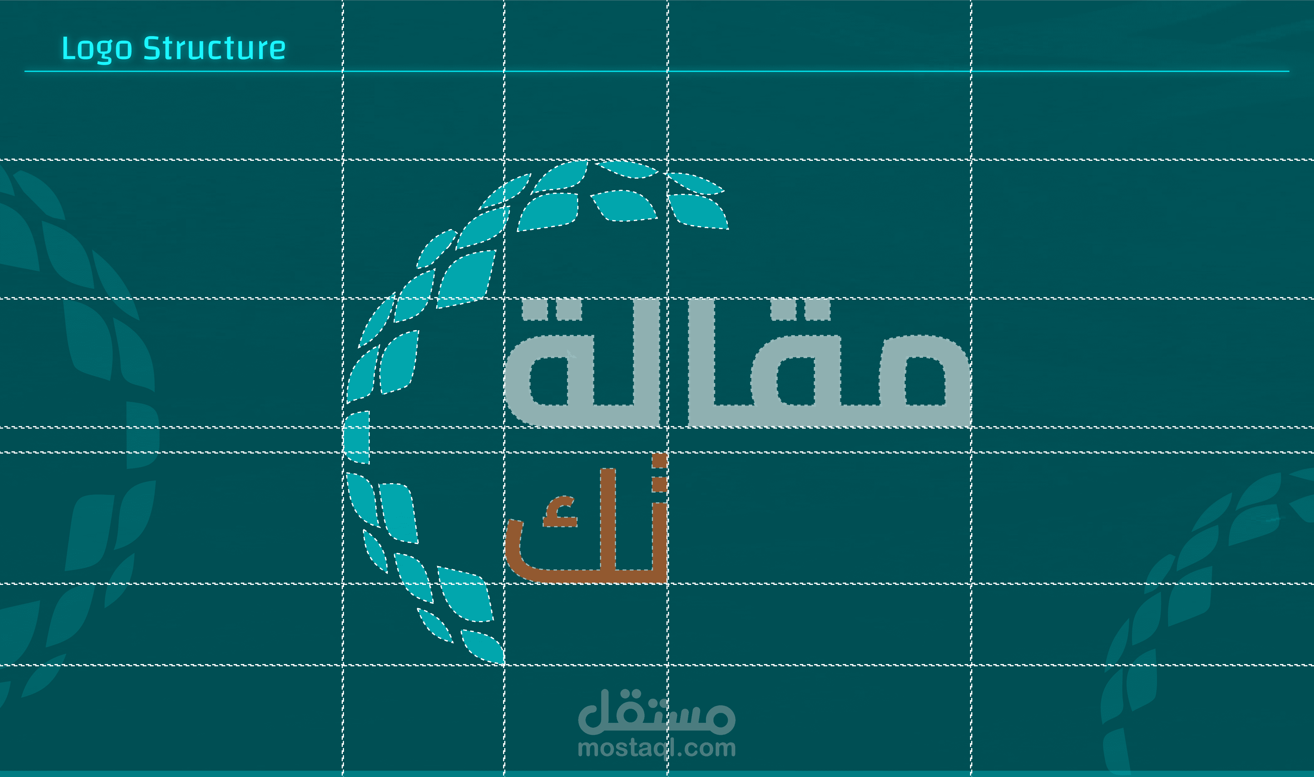 identity for Artical Tec