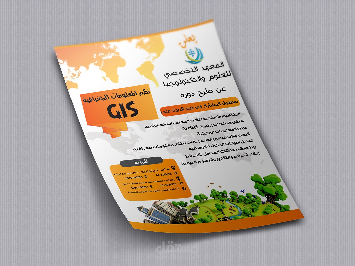 اعلانات