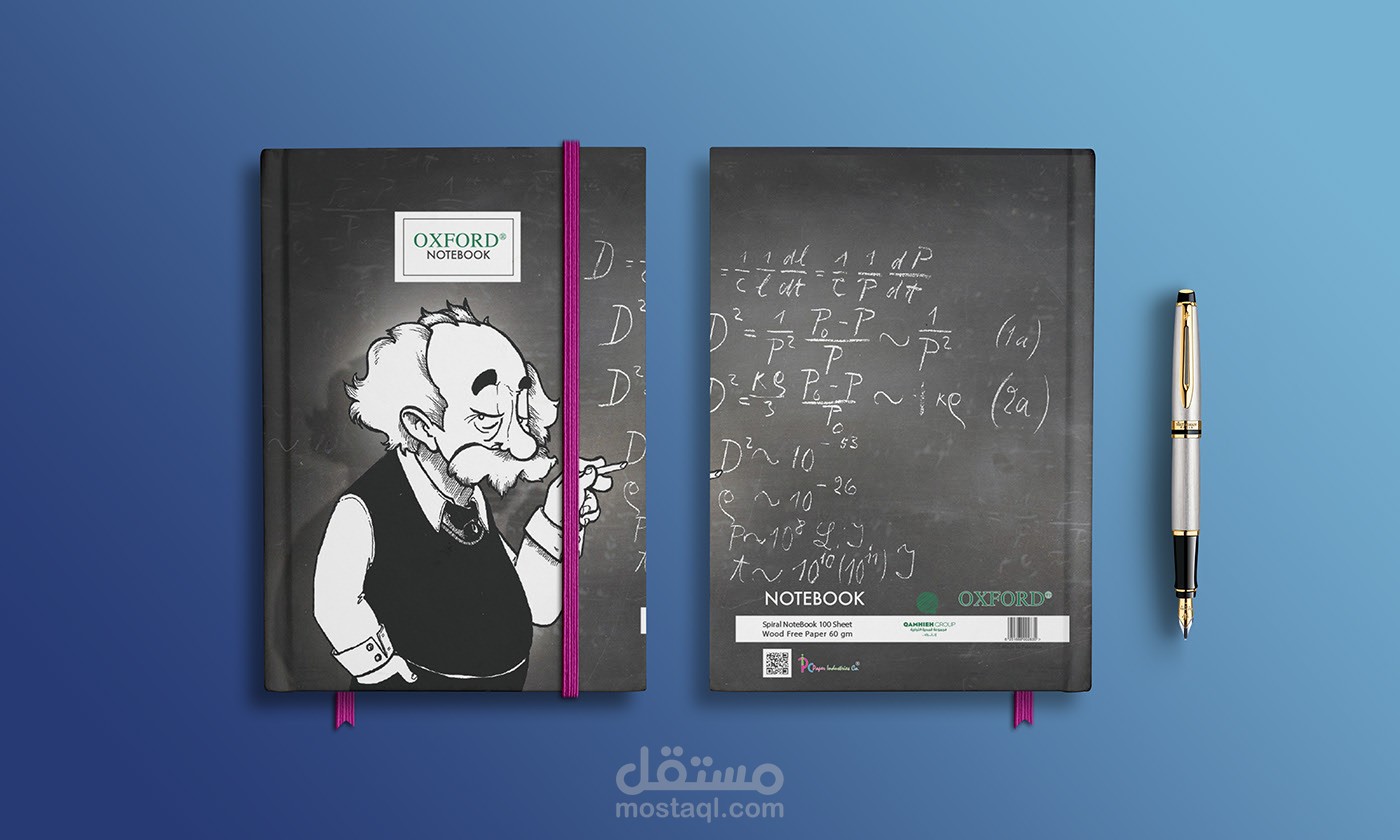 دفاتر مدرسية