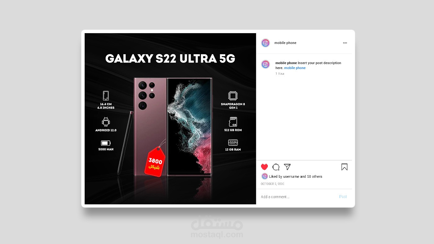 Mobile Social Media Post