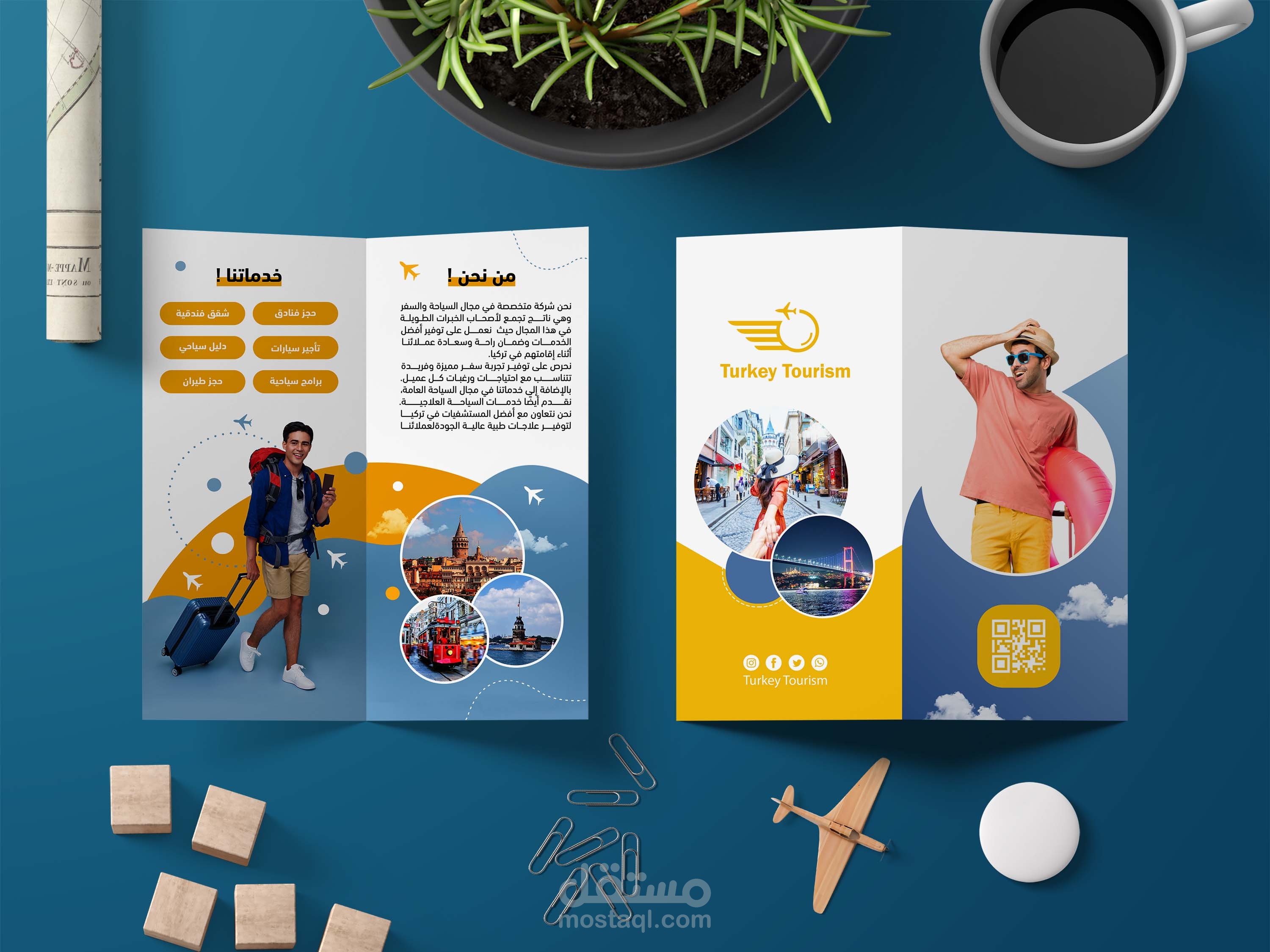 Travel brochure Template