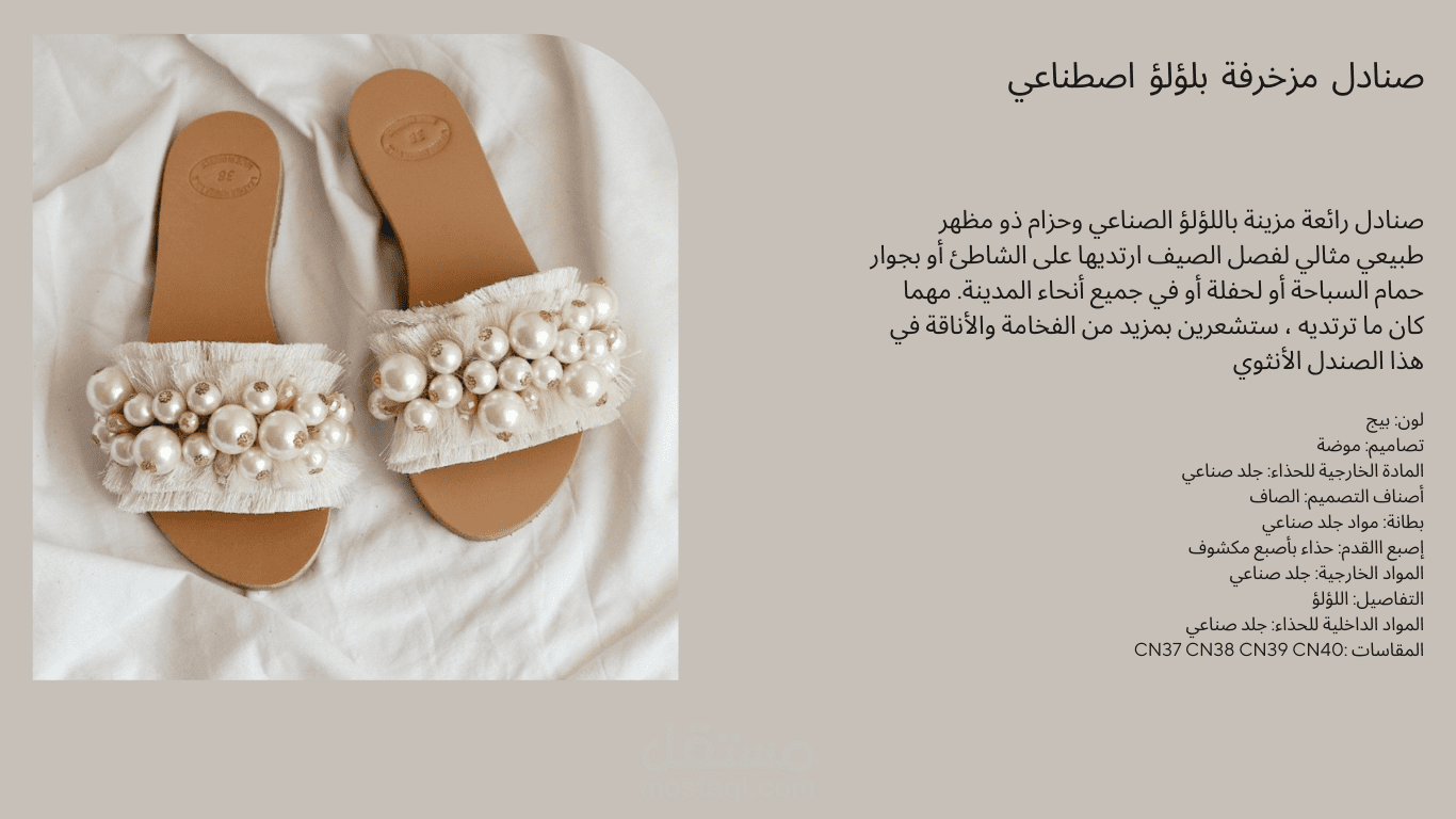 وصف المنتج