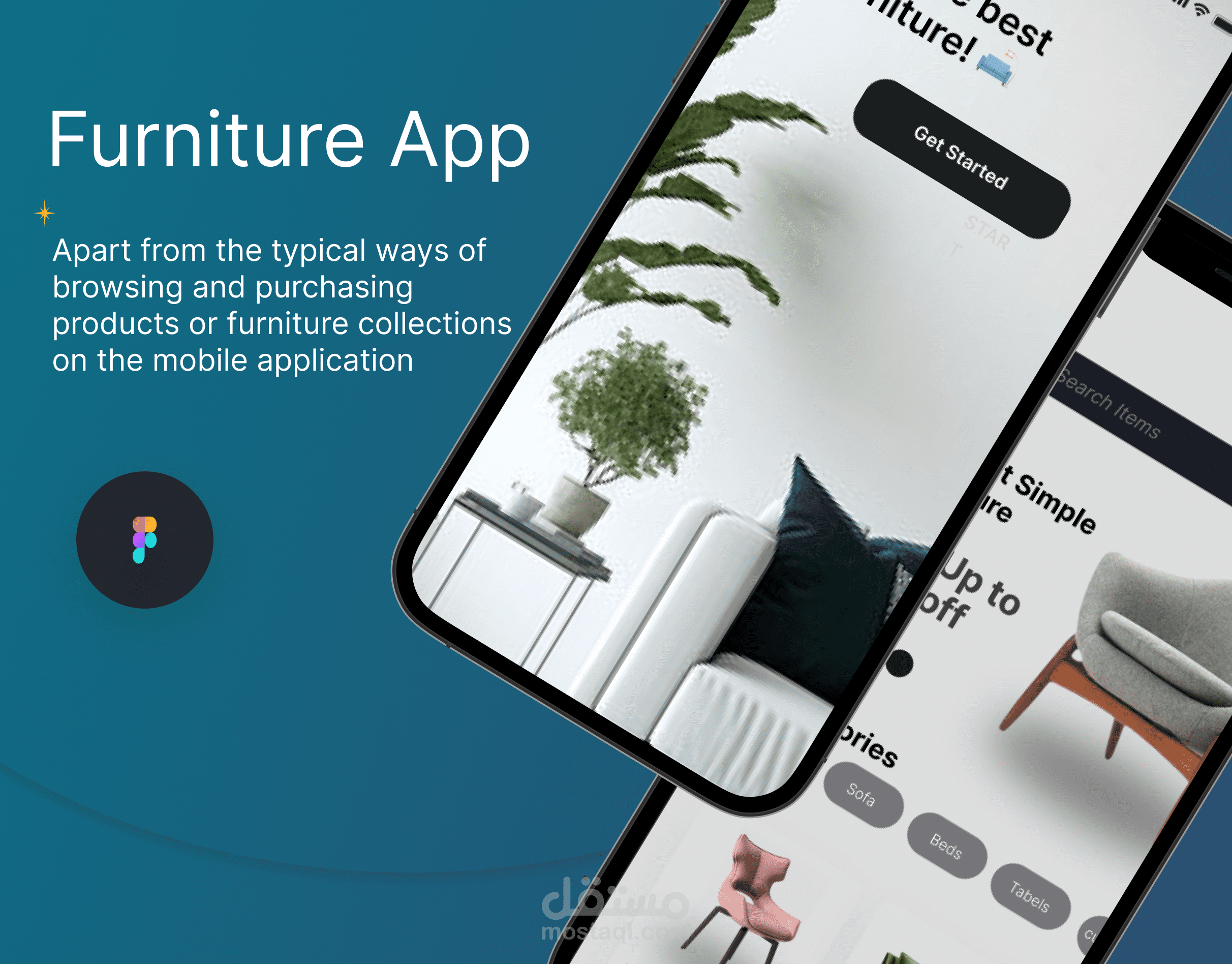 تطبيق الأثاث