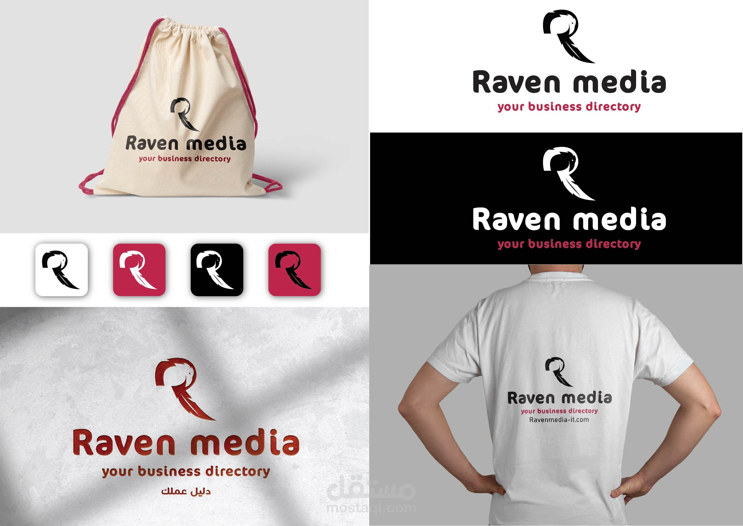 تصميم شعار لشركة رايفن ميديا