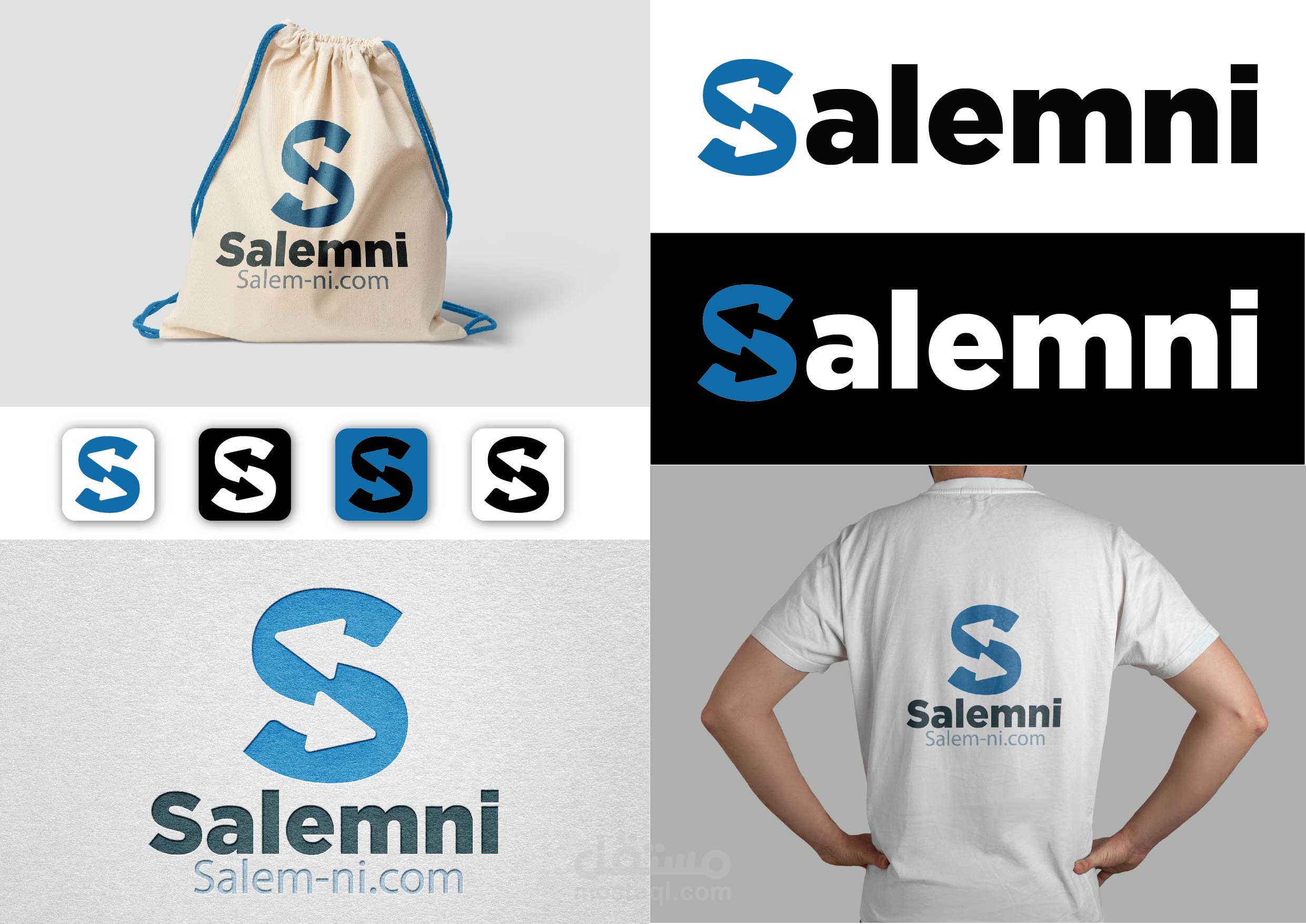 تصميم شعار لشركة سلمني