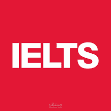 منهج للأيلتس