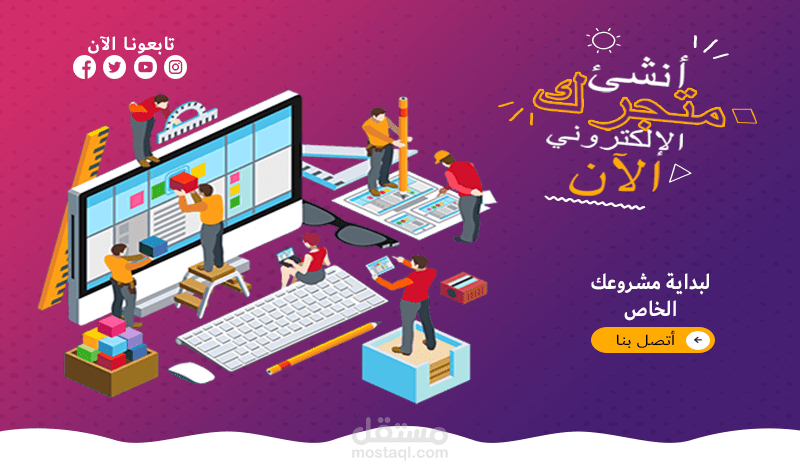إنشاء وتطوير مواقع ووردبريس