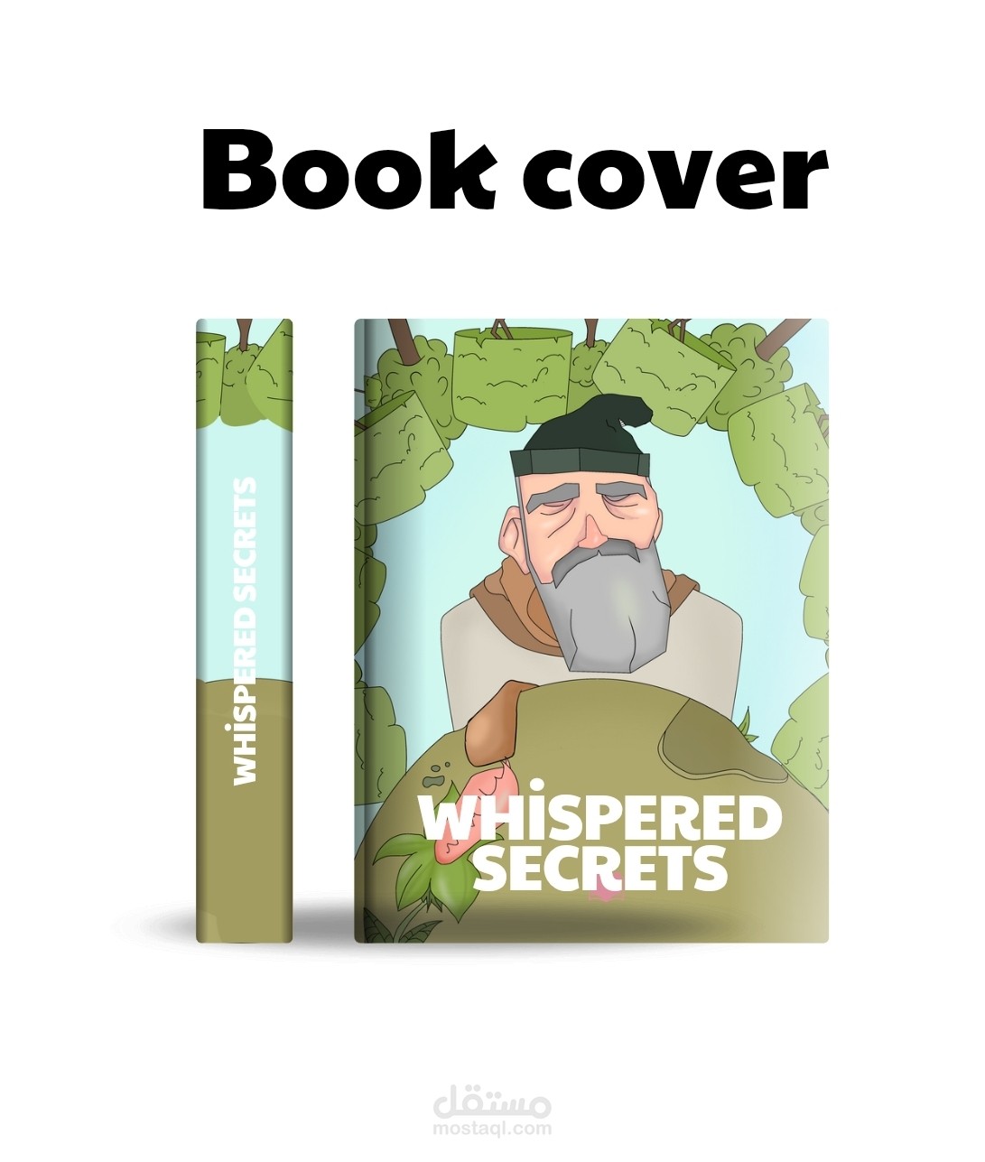تصميم غلاف كتاب مخصص وتصميم جرافيكي