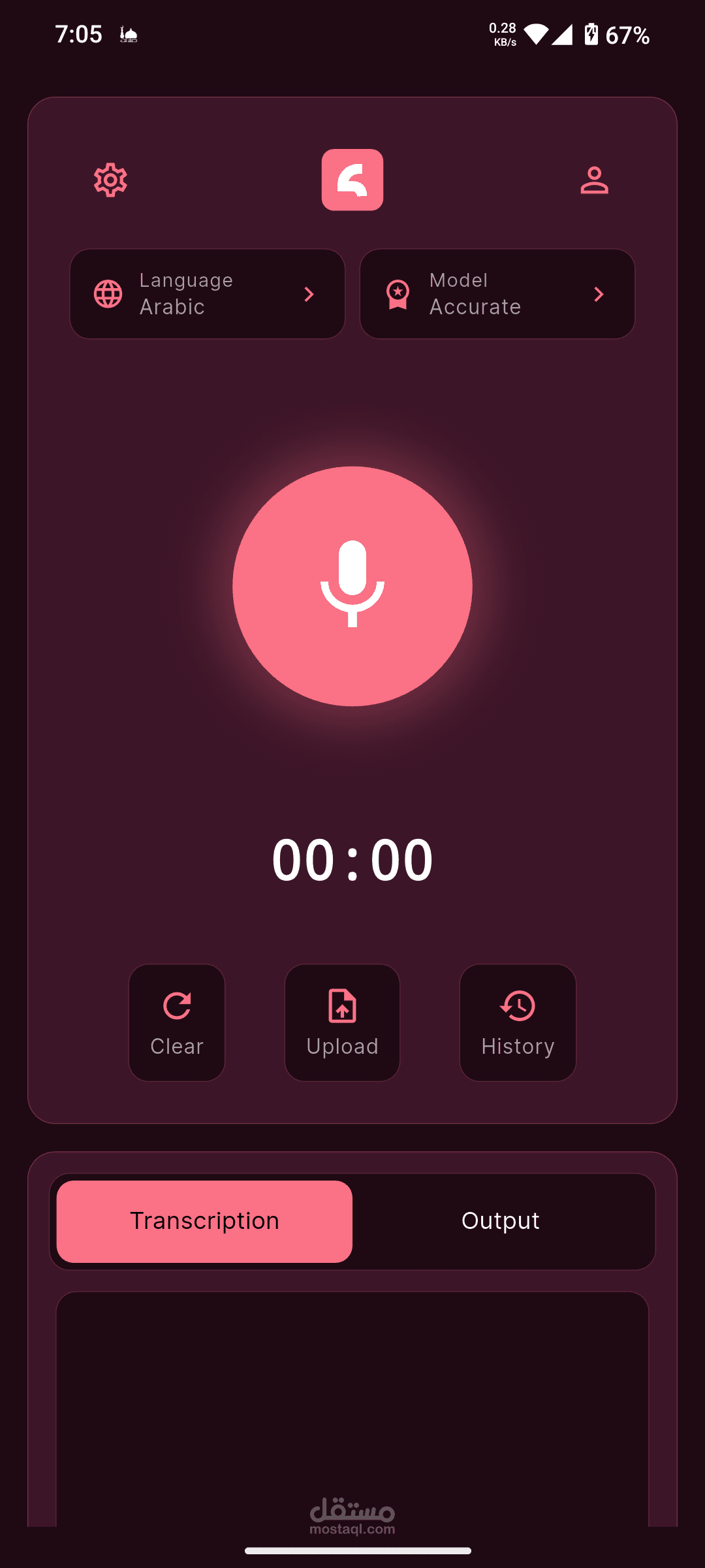 تطبيق مفكر لتحويل الكلام الى نص