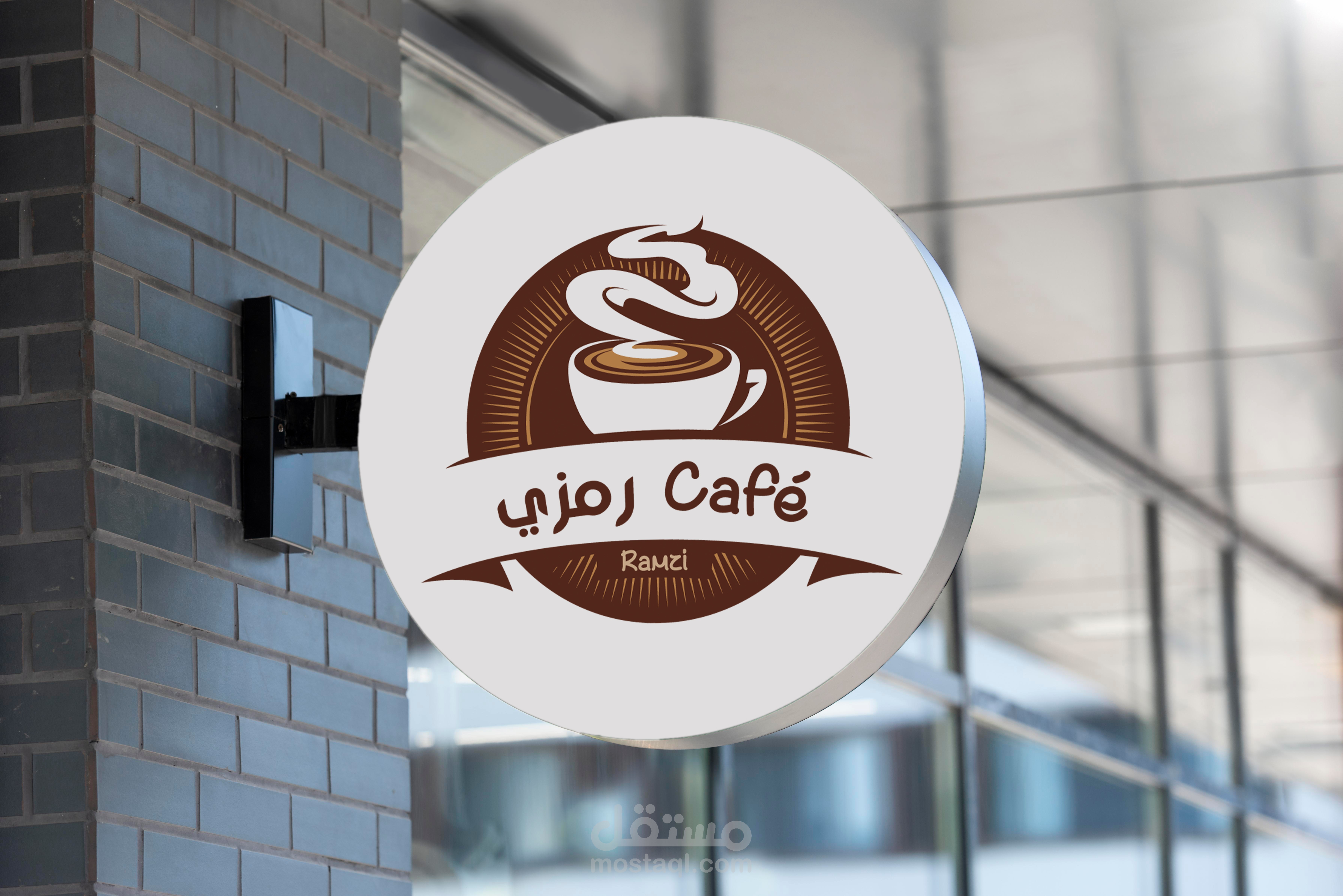 شعار لقاعة شاي