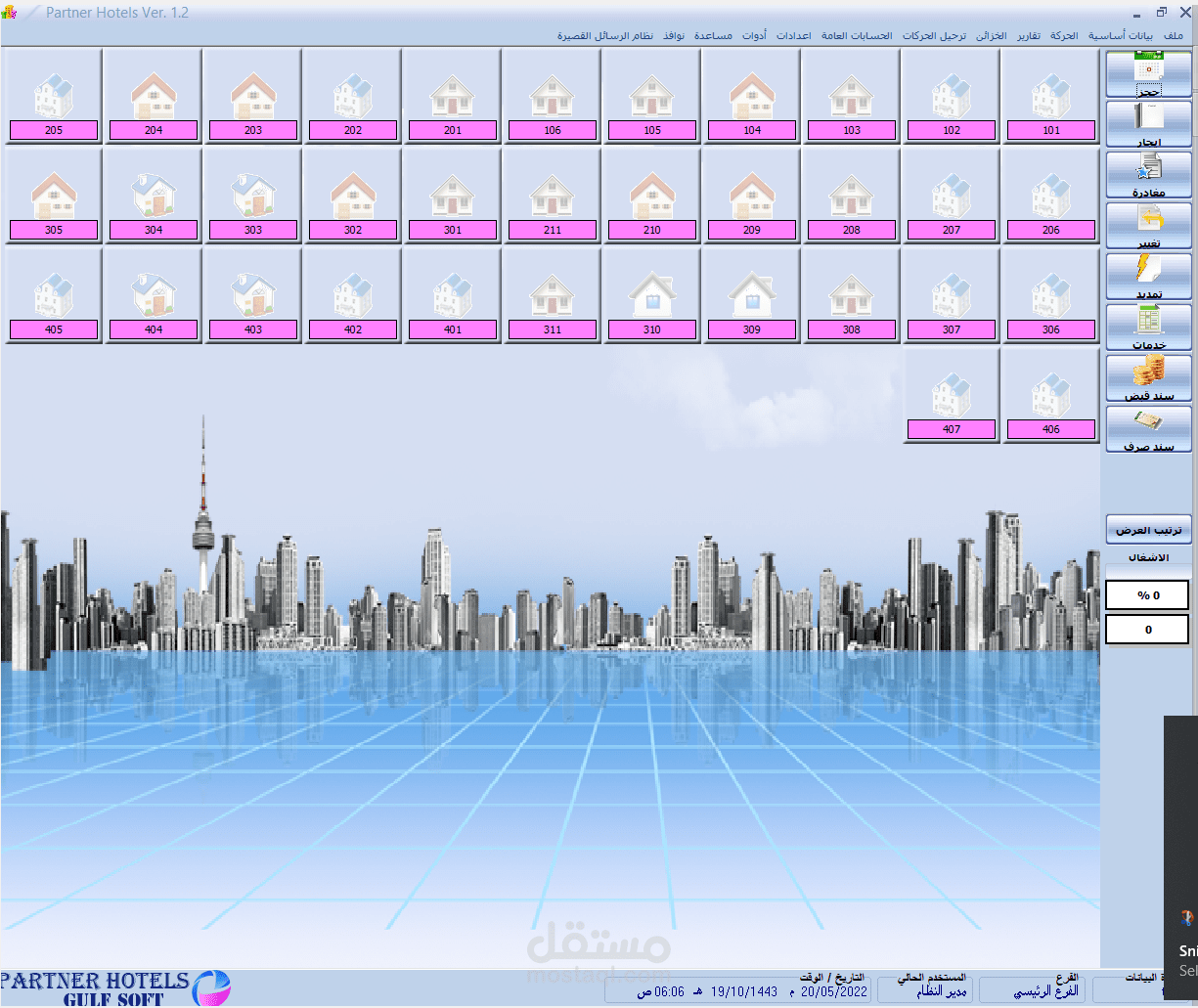 Hotels and rental apartment management system