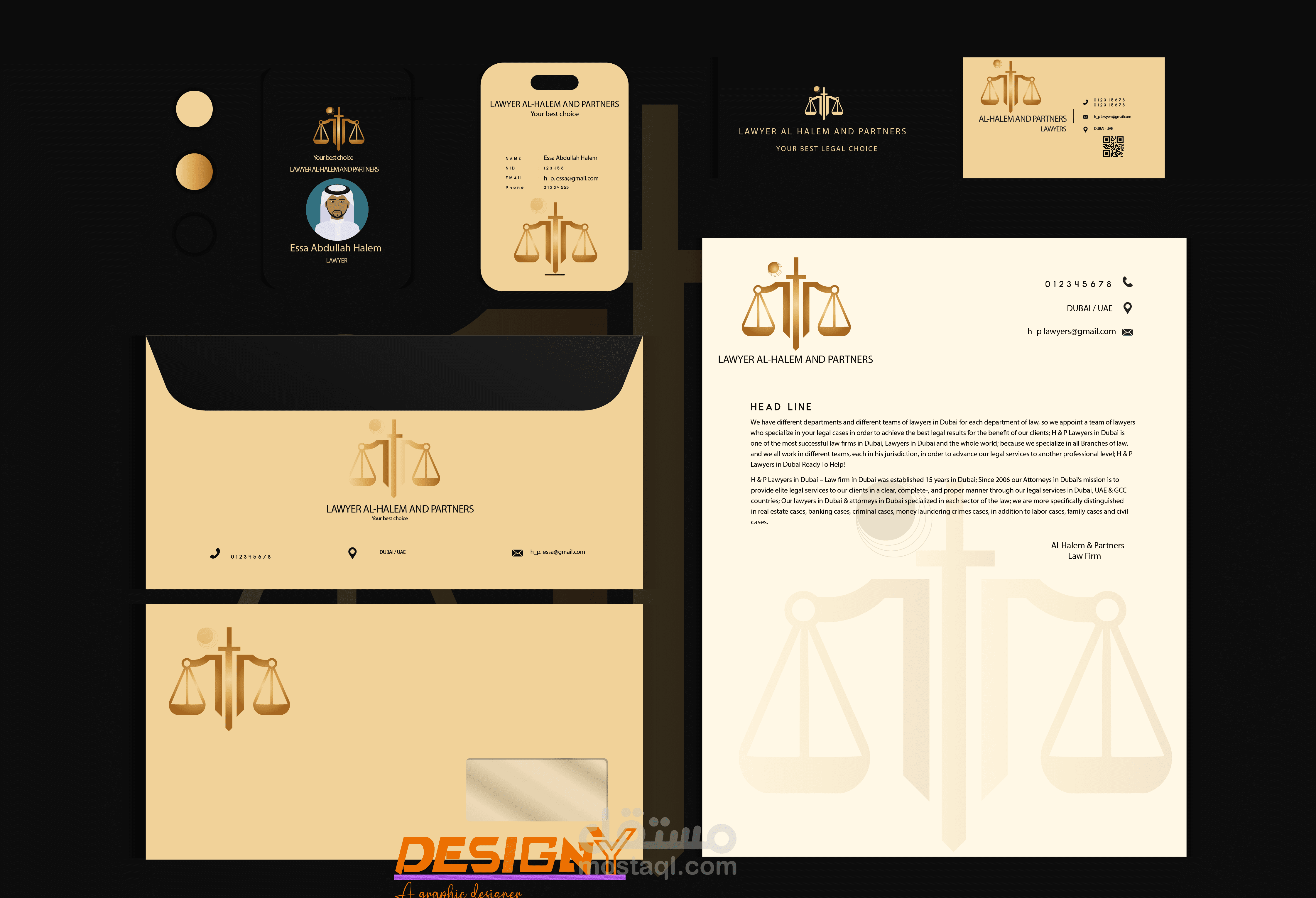 هوية بصرية لمكتب محاماة