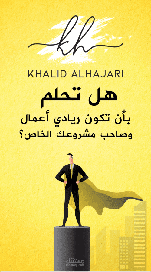 فيديو kinetic tpography بسيط