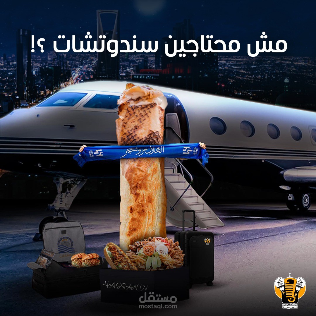 أعمالى في تصميم منشورات السوشيال ميديا