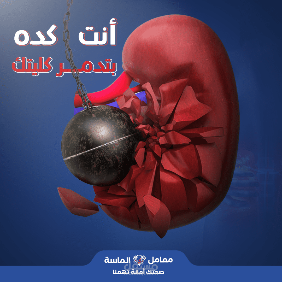 أعمالى في تصميم منشورات السوشيال ميديا