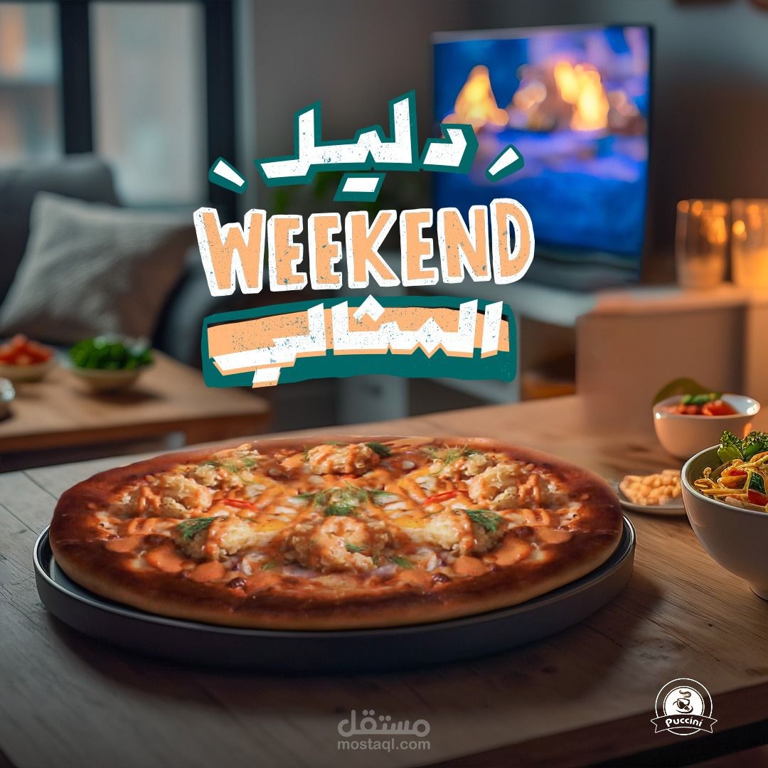 أعمالى في تصميمات السوشيال ميديا