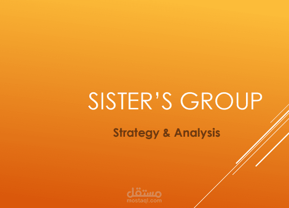 خطه تسويقيه